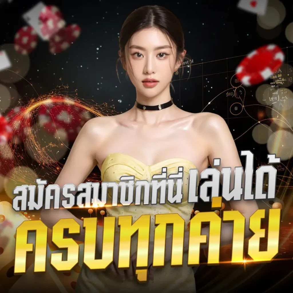PGSLOTAUTO banner 1