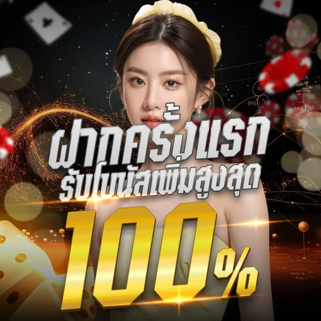 PGSLOTAUTO banner 2