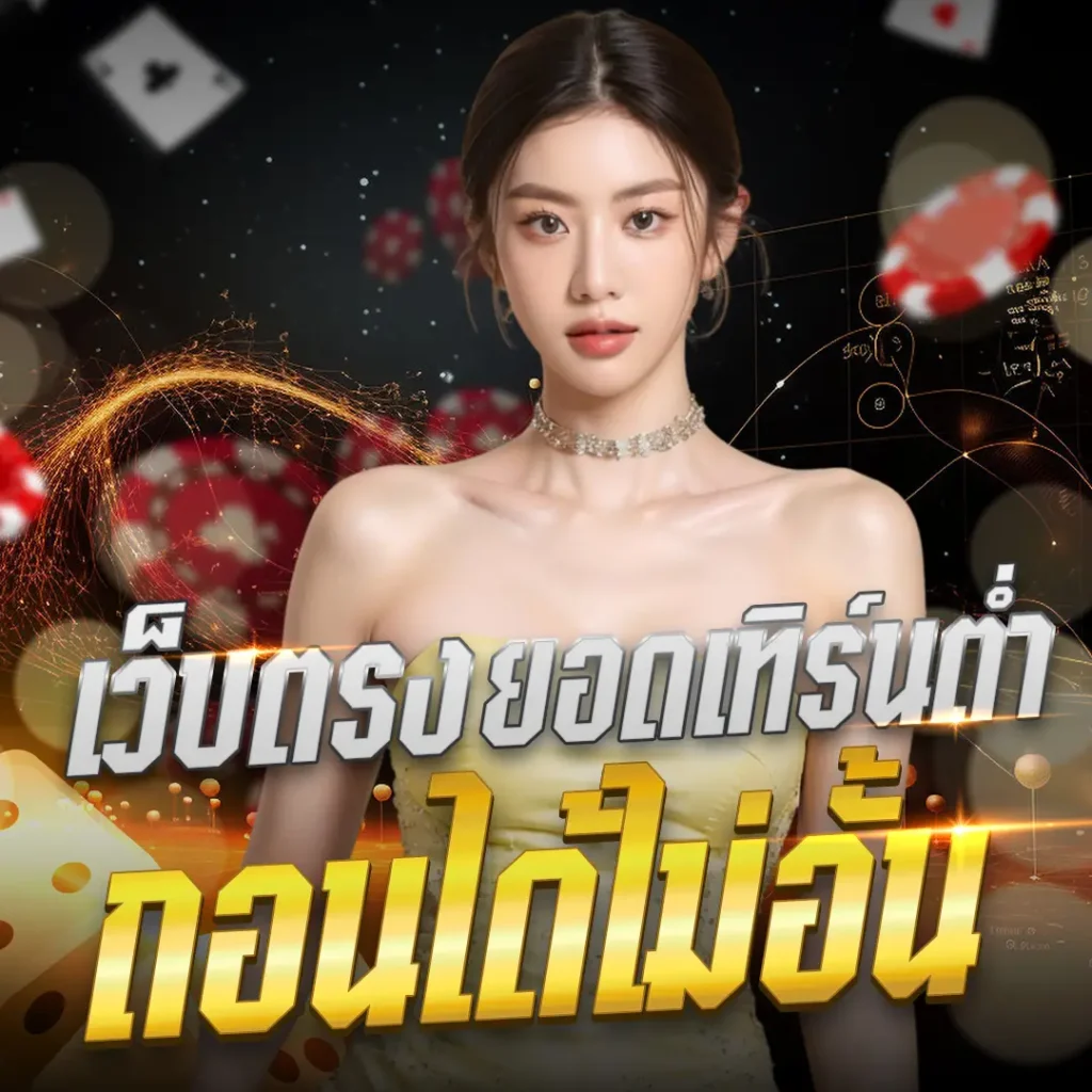 PGSLOTAUTO banner 3